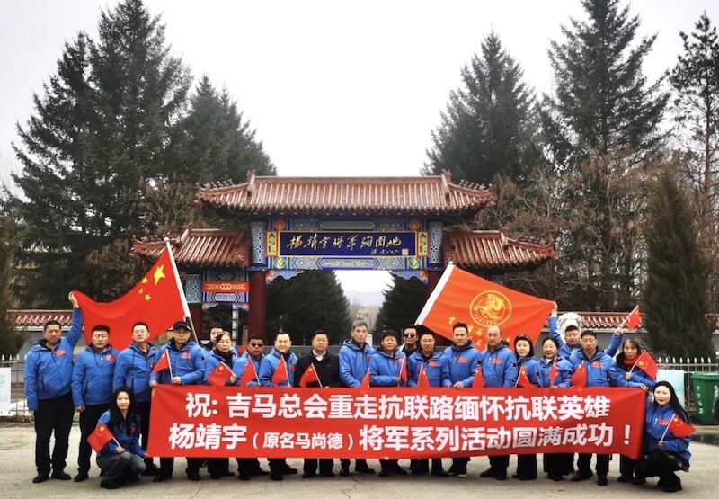 雄浑笔触 塑英雄丰碑—— 《杨靖宇将军赋》赏析-图片7