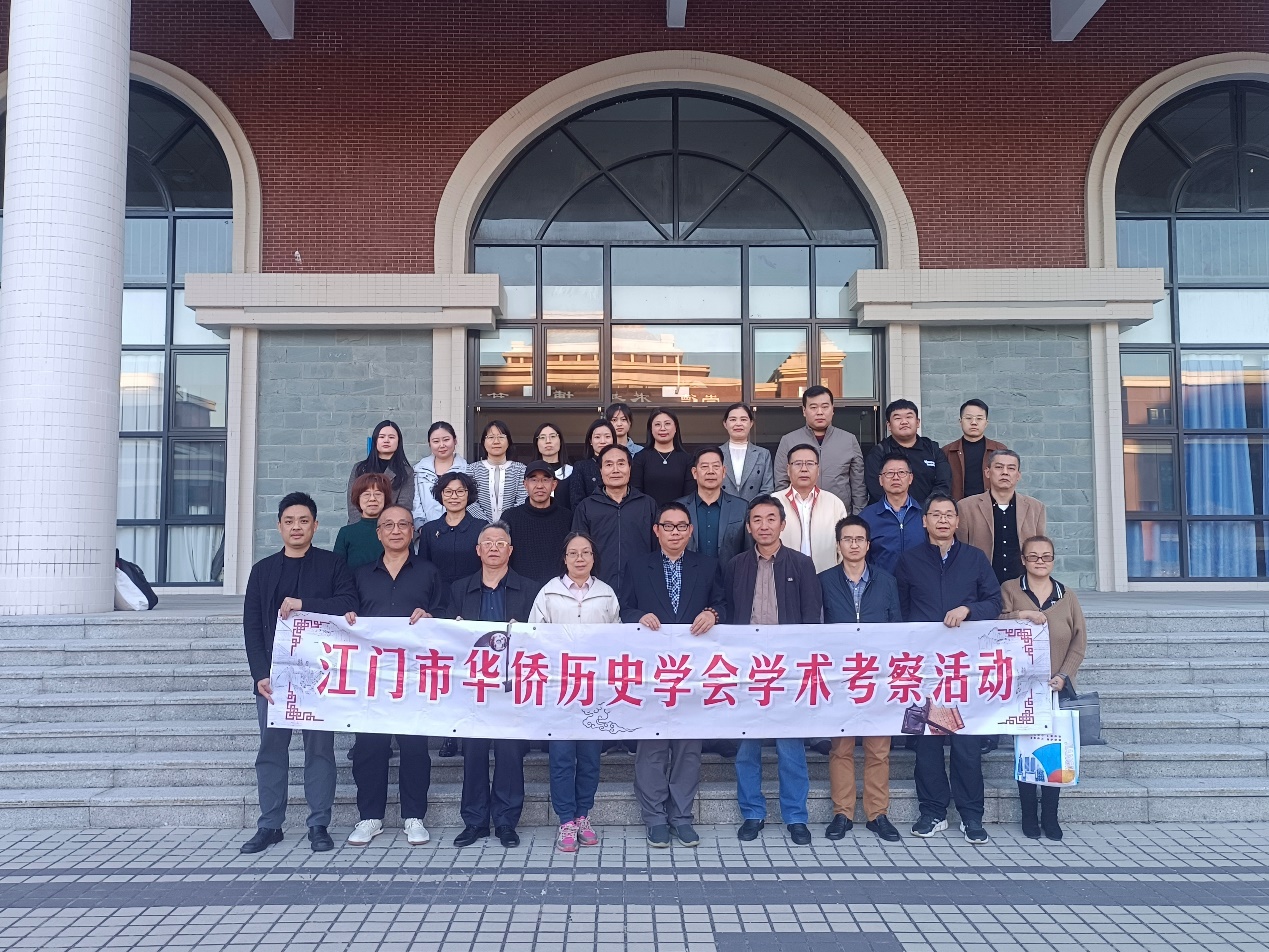 侨乡文化进高校——江门侨史学会到访广州华立学院-图片1