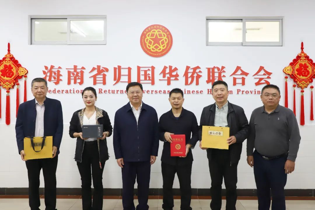 梁谋出席海南正香茶业有限公司捐赠仪式