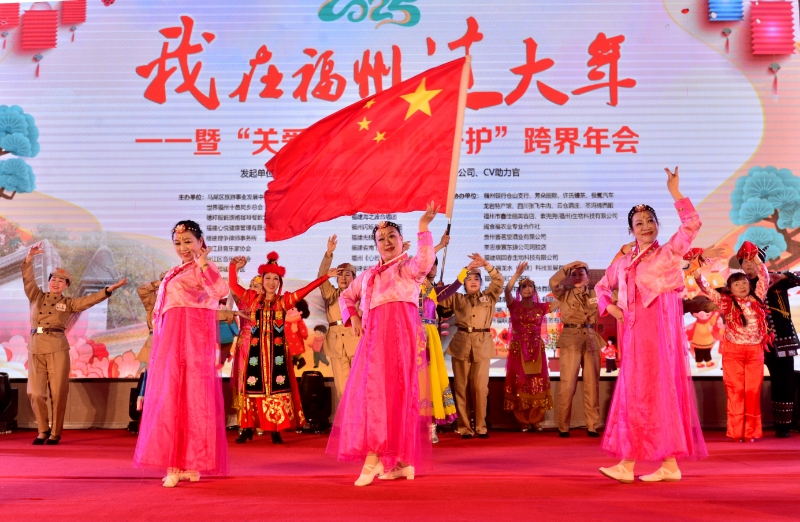 第四届“我在福州过大年”暨第二届“  关爱儿童 同心守护”跨界年会成功举办-图片6