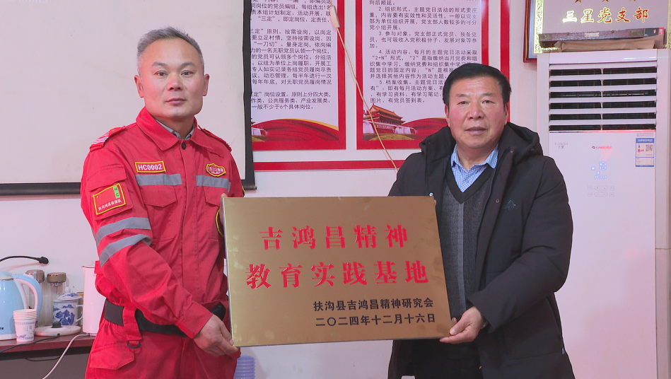 【传承红色精神】河南扶沟县举行吉鸿昌精神教育实践基地揭牌仪式-图片5