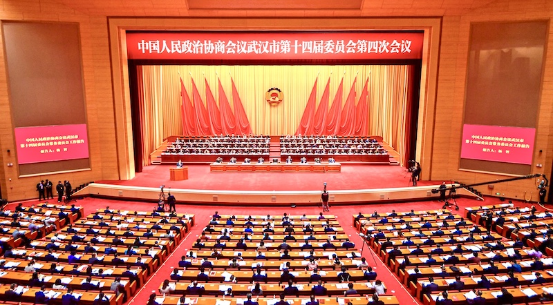 政通人和，协商国是｜政协武汉市第十四届委员会第四次会议胜利召开-图片1