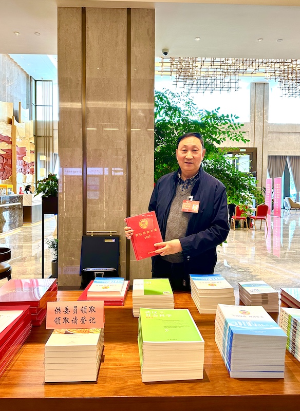 政通人和，协商国是｜政协武汉市第十四届委员会第四次会议胜利召开-图片12