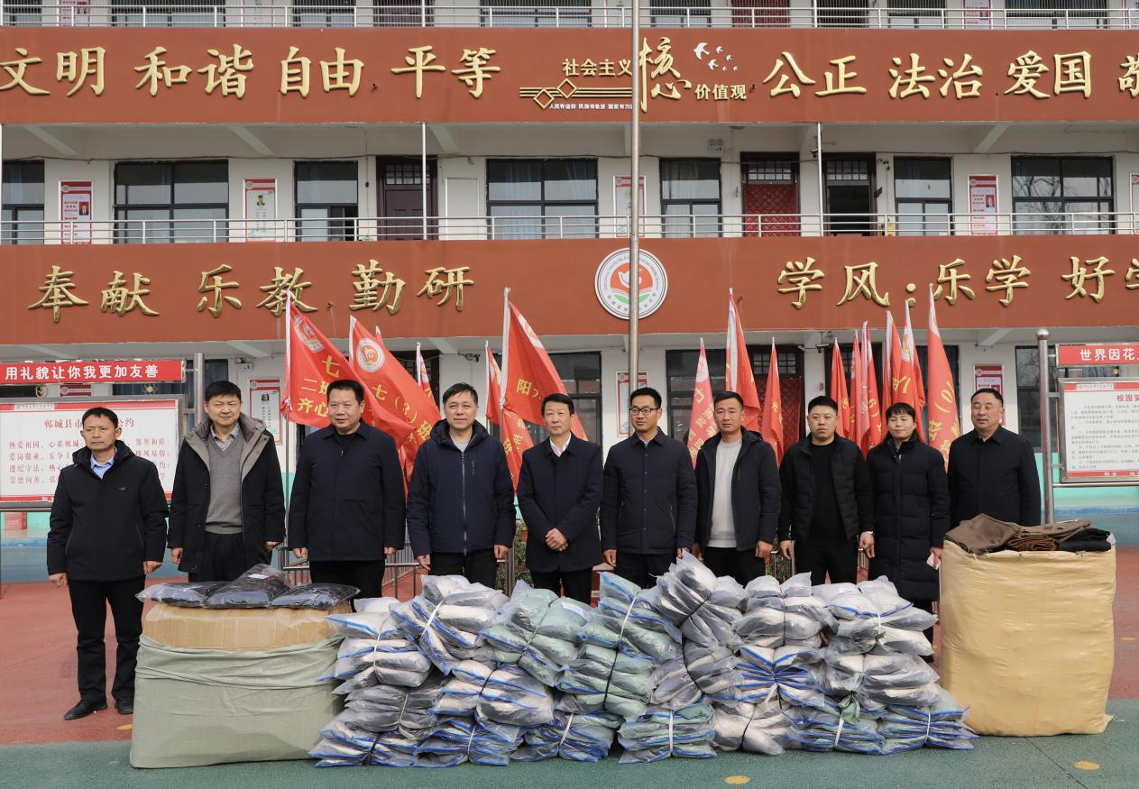 河南郸城县政协举行爱心捐赠活动-图片1