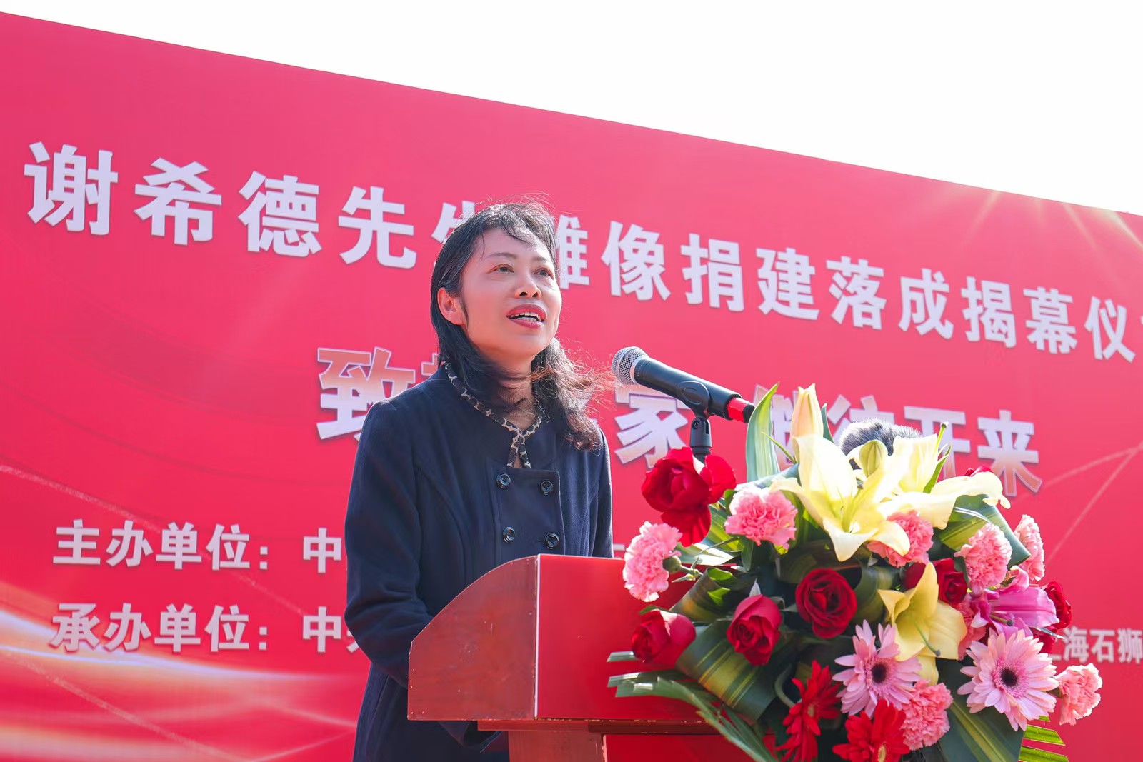 复旦大学福建校友会参加谢希德先生雕像捐建落成揭幕仪式-图片4
