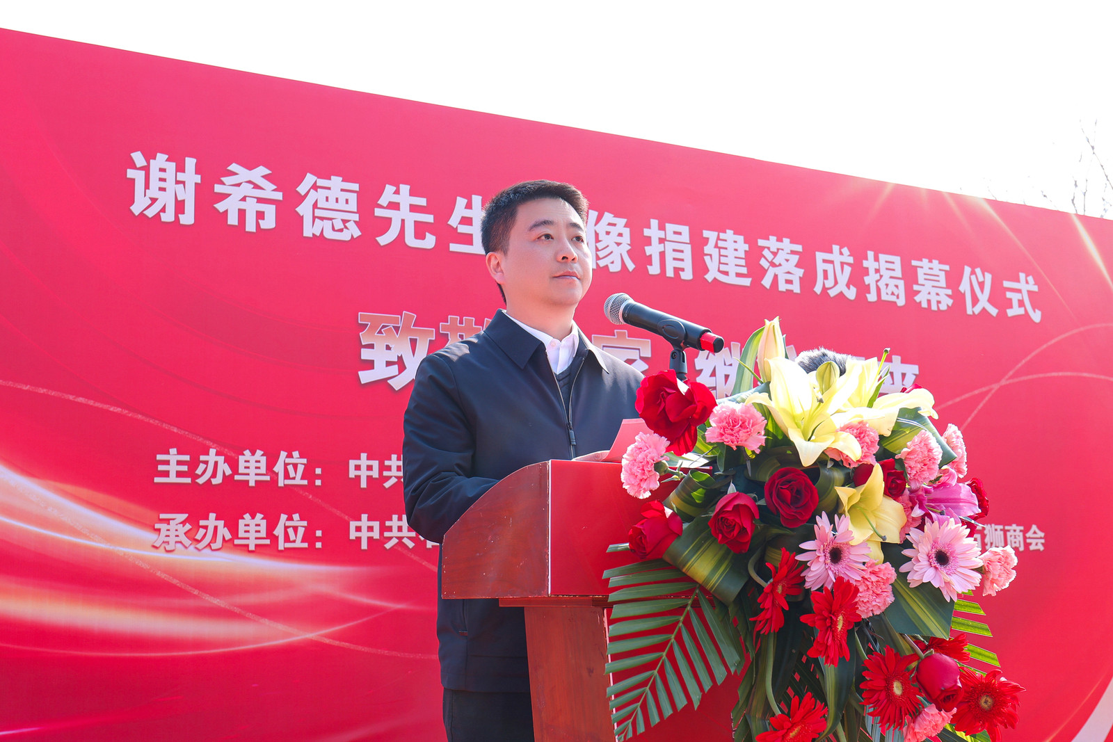 复旦大学福建校友会参加谢希德先生雕像捐建落成揭幕仪式-图片6