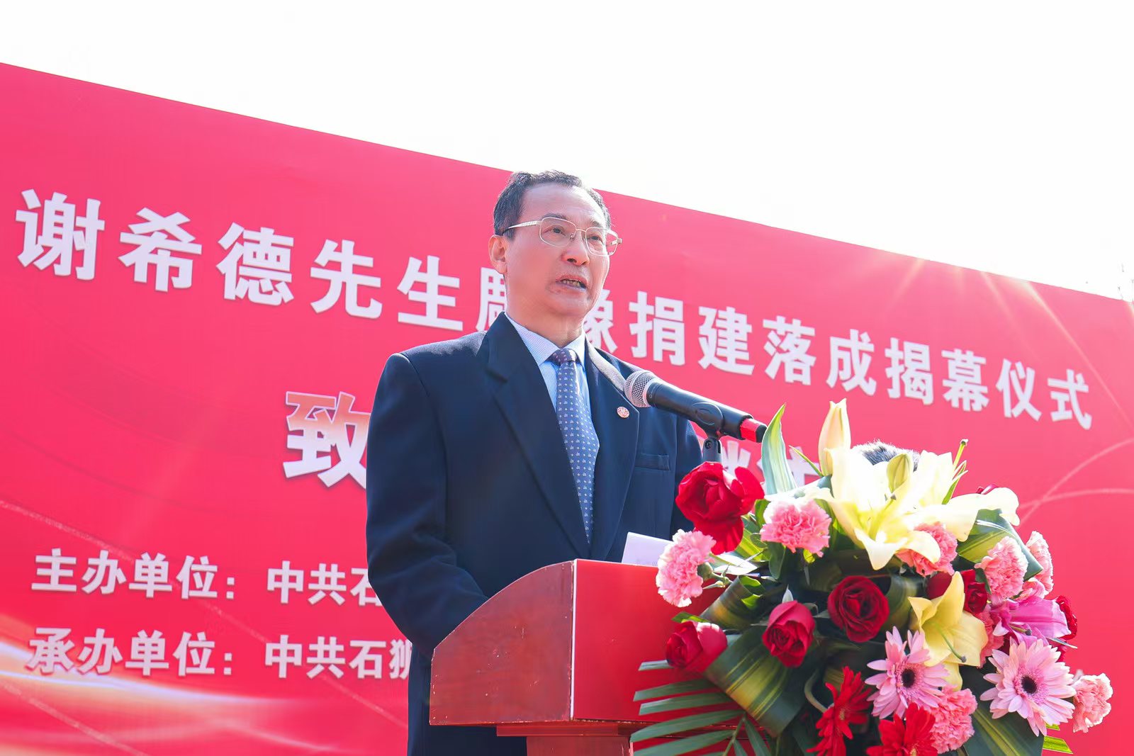 复旦大学福建校友会参加谢希德先生雕像捐建落成揭幕仪式-图片5