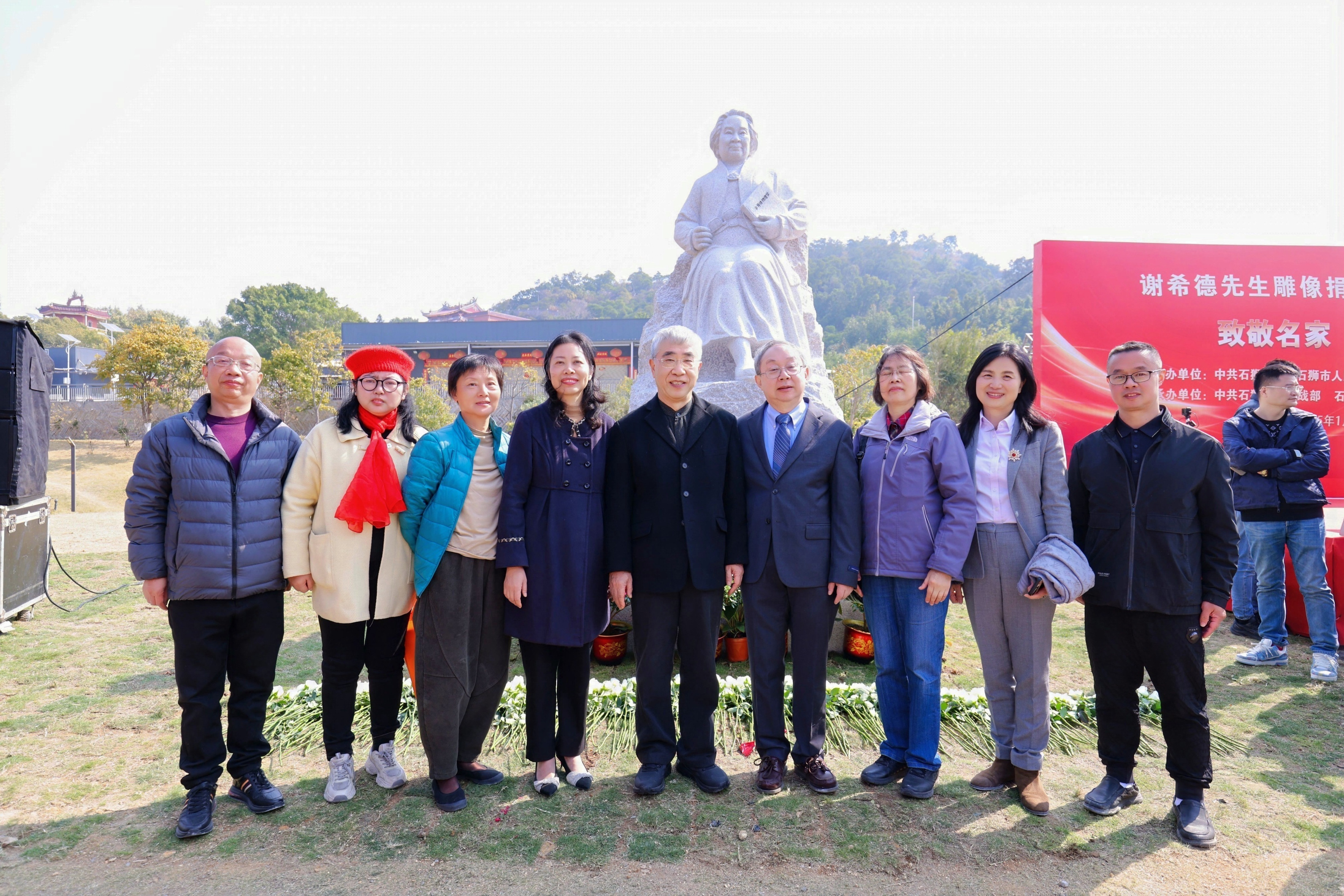 复旦大学福建校友会参加谢希德先生雕像捐建落成揭幕仪式-图片14