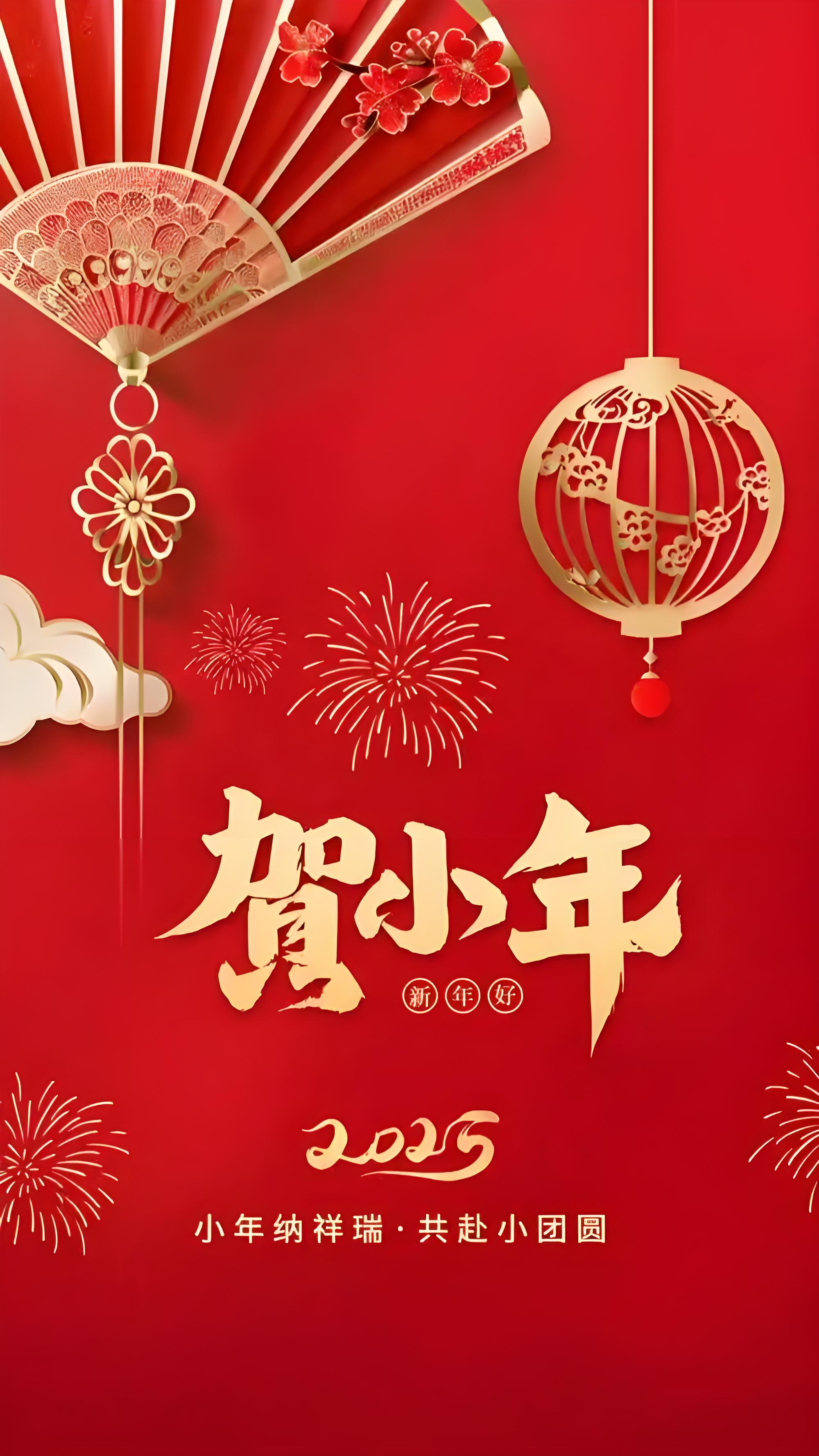 小年日期差异：溯源历史与文化传承-图片2