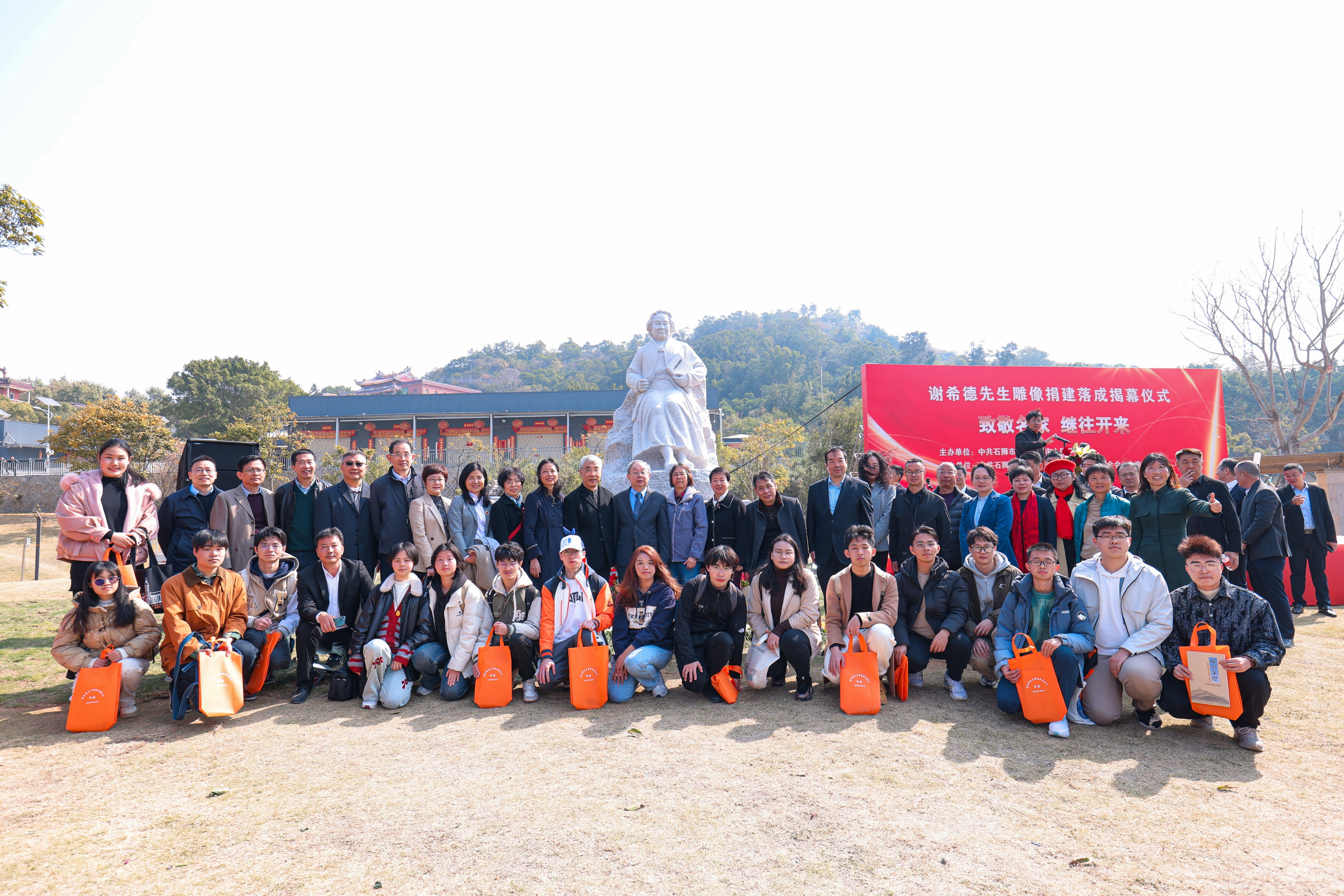 复旦大学福建校友会参加谢希德先生雕像捐建落成揭幕仪式-图片13