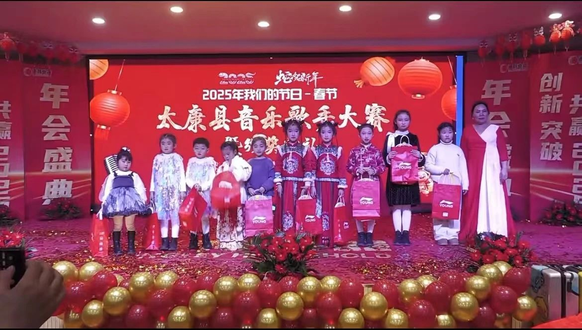 河南太康县举办音乐歌手大赛暨颁奖典礼-图片2