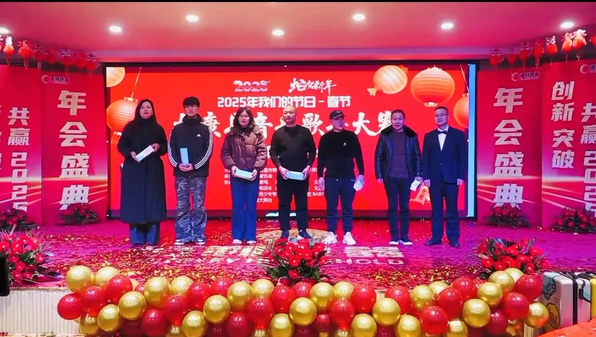河南太康县举办音乐歌手大赛暨颁奖典礼-图片2