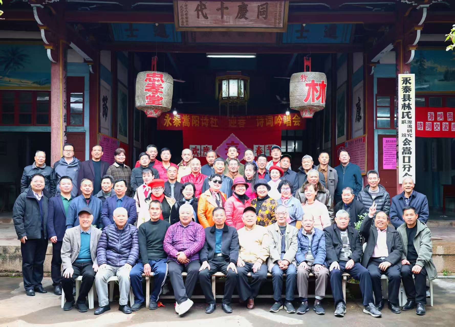 嵩阳诗社成功举办2025年“迎春诗会”