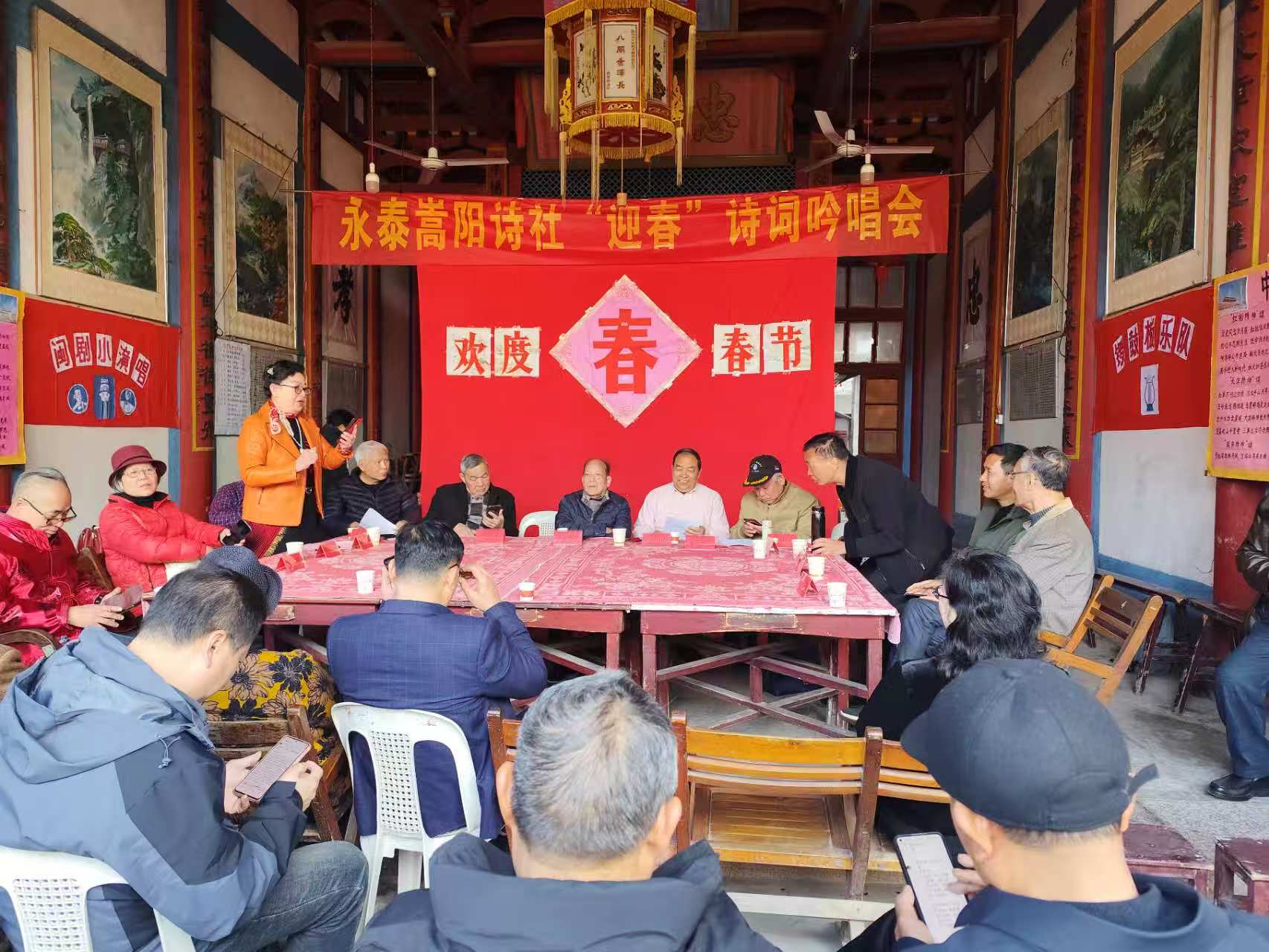 嵩阳诗社成功举办2025年“迎春诗会”-图片2