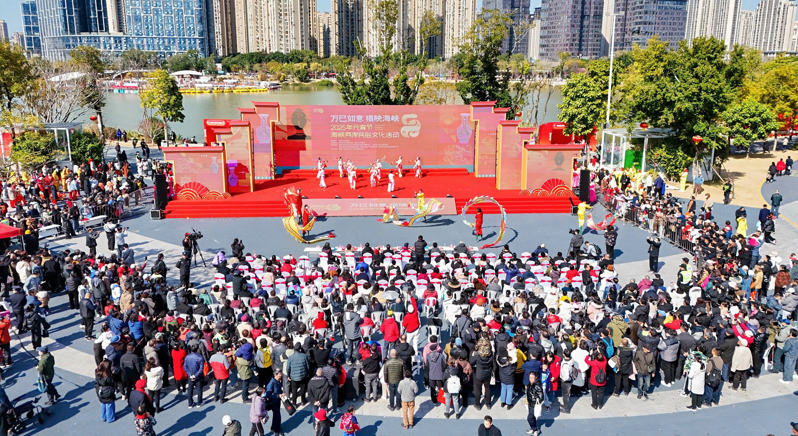 民俗盛会联结两岸心 福满元宵共筑海峡情——“万巳如意 福映海峡”2025年元宵节海峡两岸民俗文化活动盛大启幕