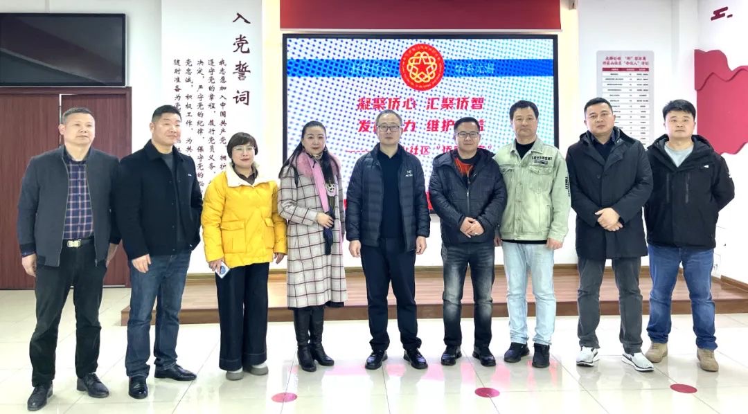 芜湖市政协侨联界别组开展“进社区、走侨企、访侨情，凝心聚力助发展”界别周活动