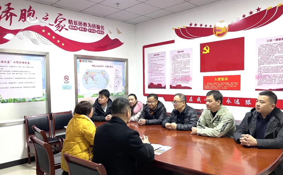 芜湖市政协侨联界别组开展“进社区、走侨企、访侨情，凝心聚力助发展”界别周活动-图片3