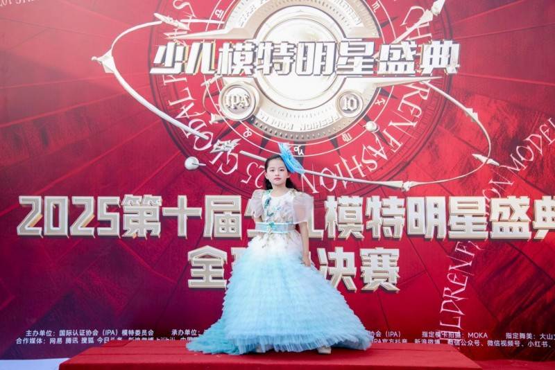 全网报道 品牌大使【孟梓娴】贺年赛·珠海站 风采瞩目-图片5