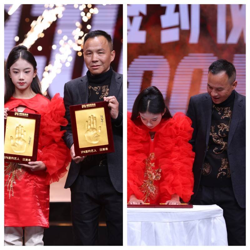 全网报道 IPA签约艺人【汪美希】贺年赛·珠海站 风采瞩目-图片7