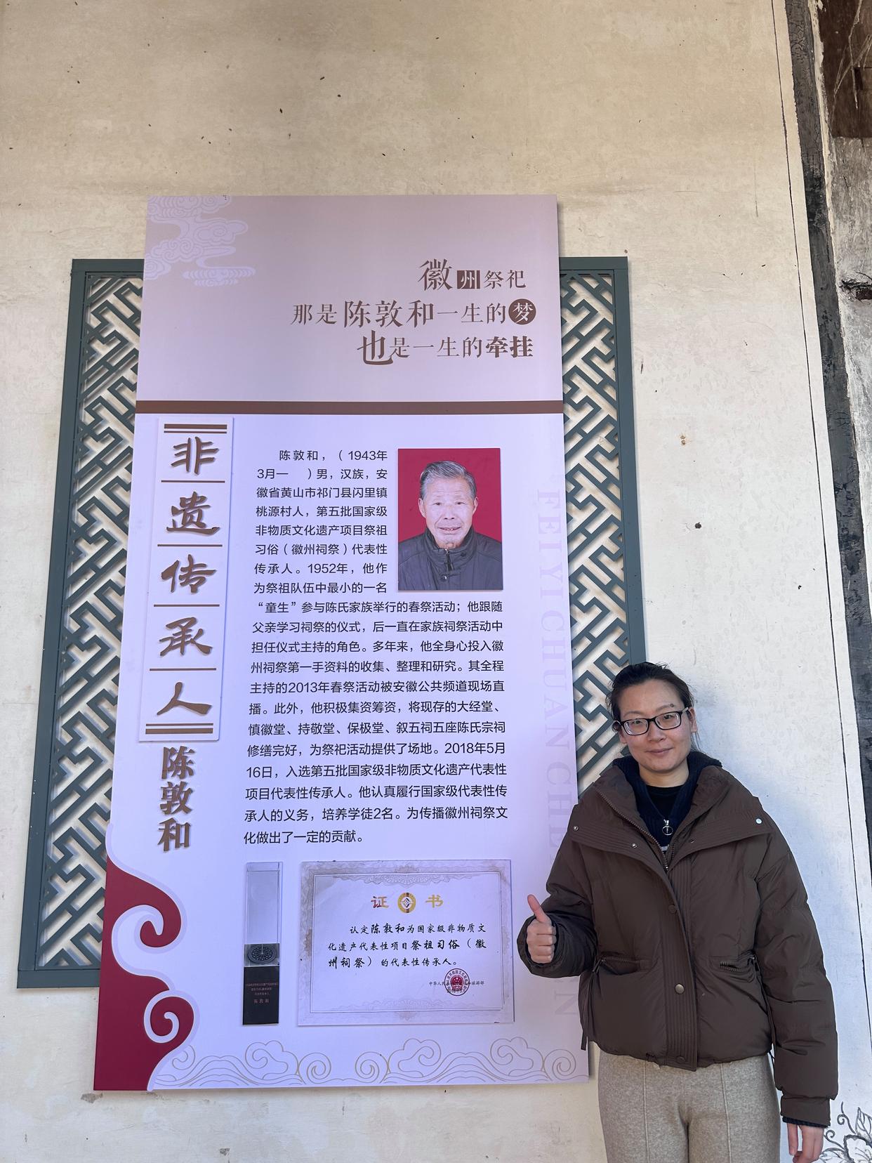 守护千年家族祭祀文化的传承者:专访国家级非遗传承人陈敦和-图片3