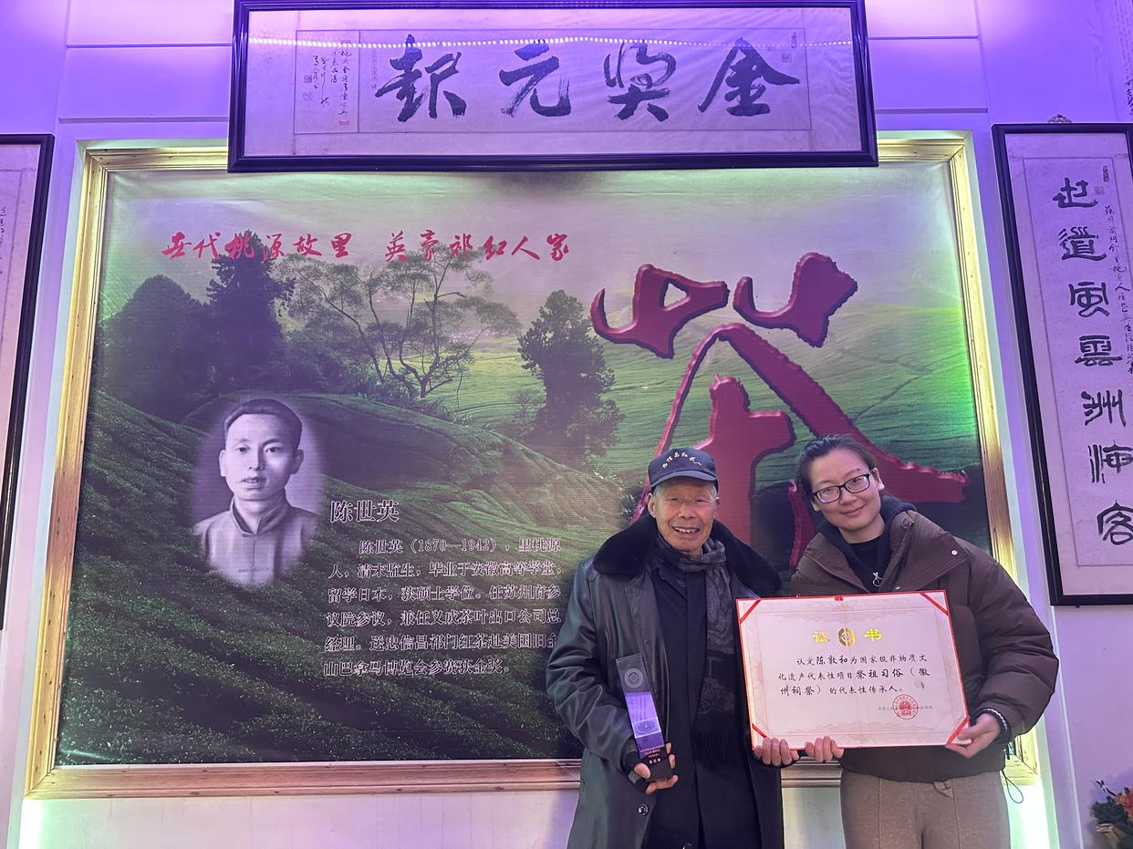 守护千年家族祭祀文化的传承者:专访国家级非遗传承人陈敦和-图片2