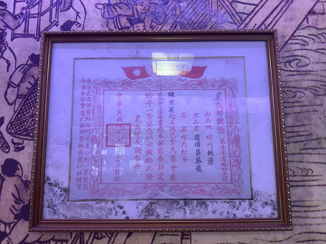 守护千年家族祭祀文化的传承者:专访国家级非遗传承人陈敦和-图片3