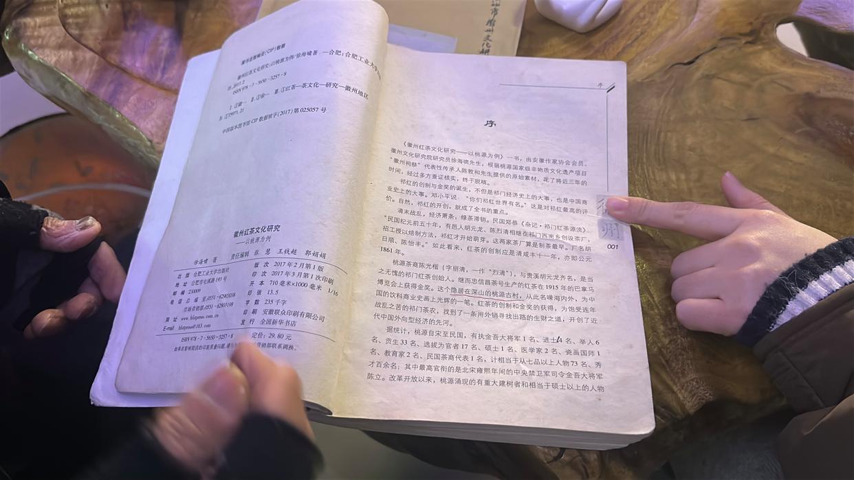 守护千年家族祭祀文化的传承者:专访国家级非遗传承人陈敦和-图片2
