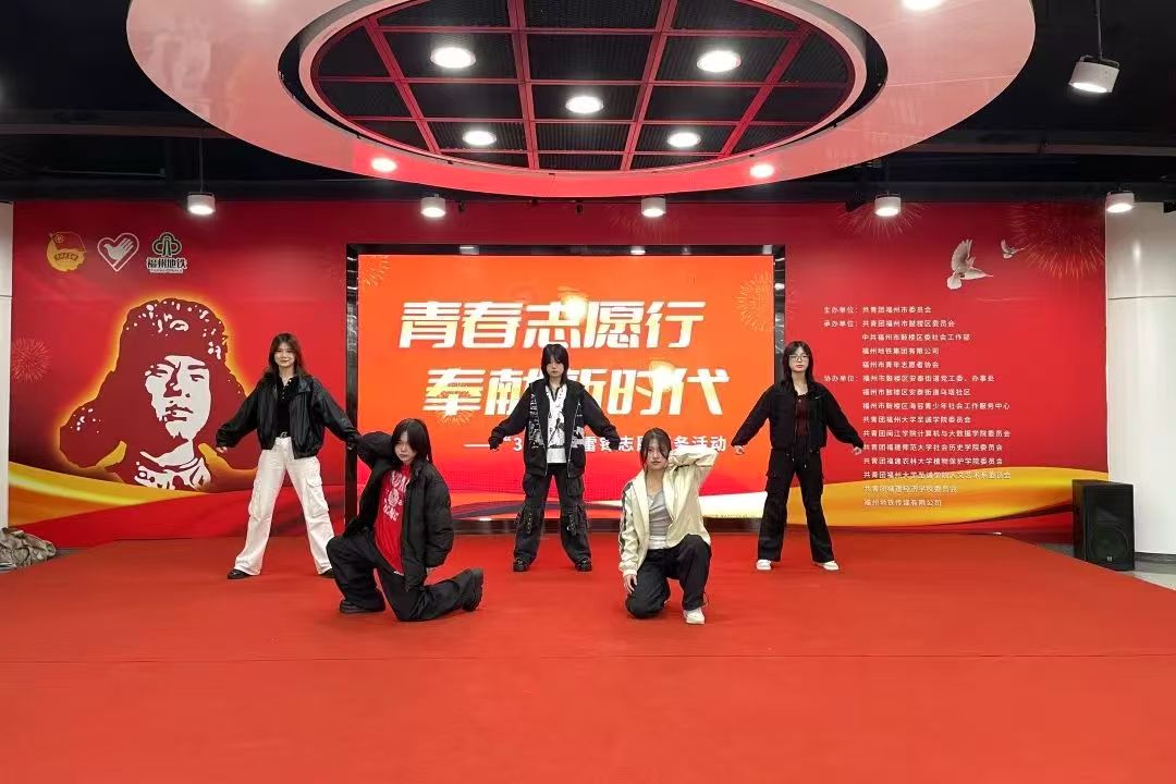 福建经济学校志愿者亮相福州市3.5“学雷锋”志愿活动-图片3
