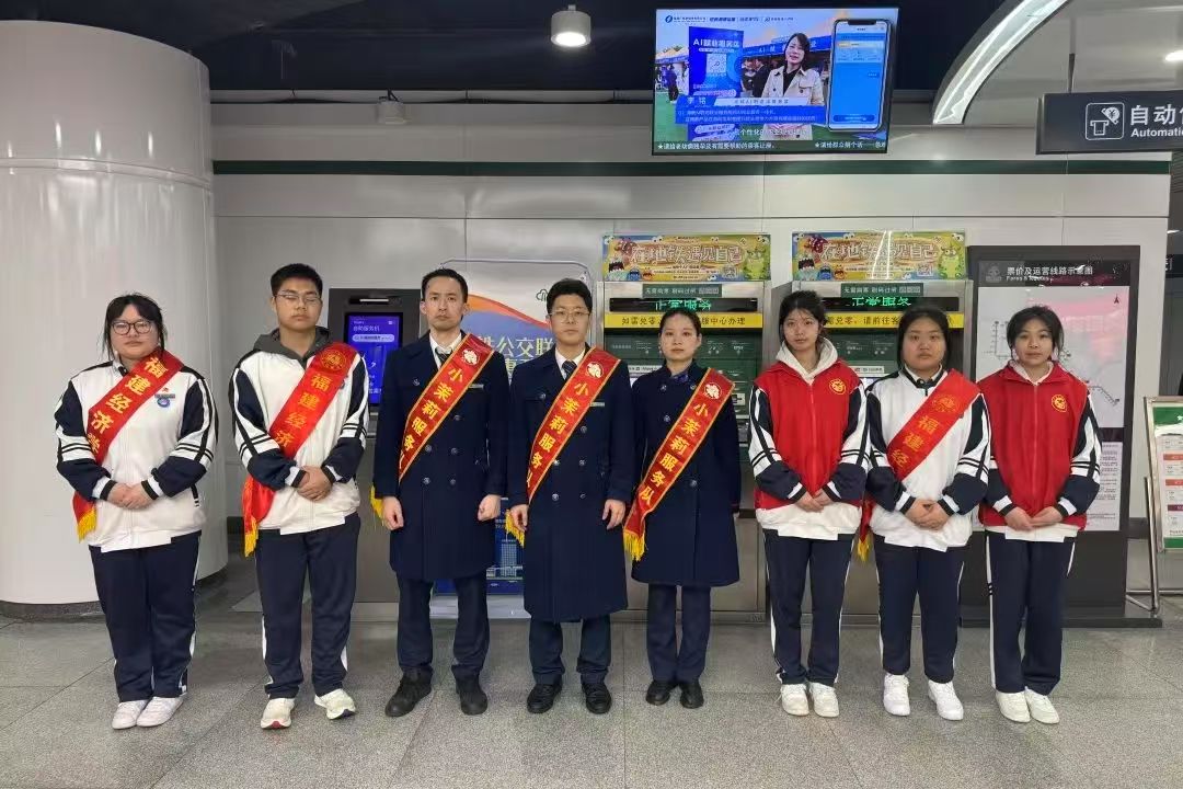 福建经济学校志愿者亮相福州市3.5“学雷锋”志愿活动-图片4