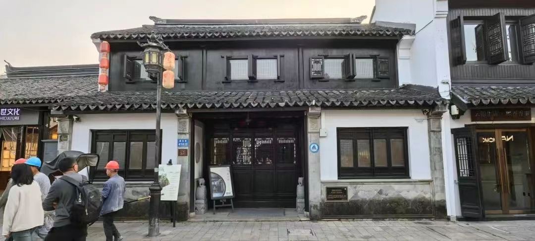 无锡市华侨文化交流基地无锡云隐东方莫宅成功举办“拥抱人工智能时代，创新之火点燃未来”沙龙-图片1