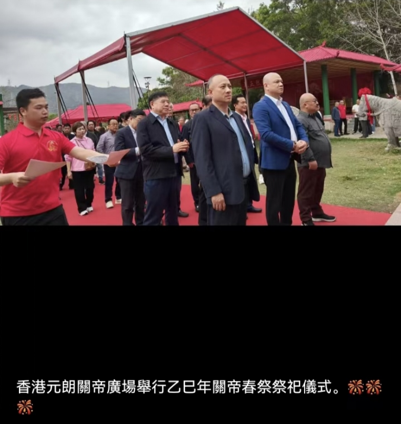 香港关帝春季祭拜大典隆重举行-图片7