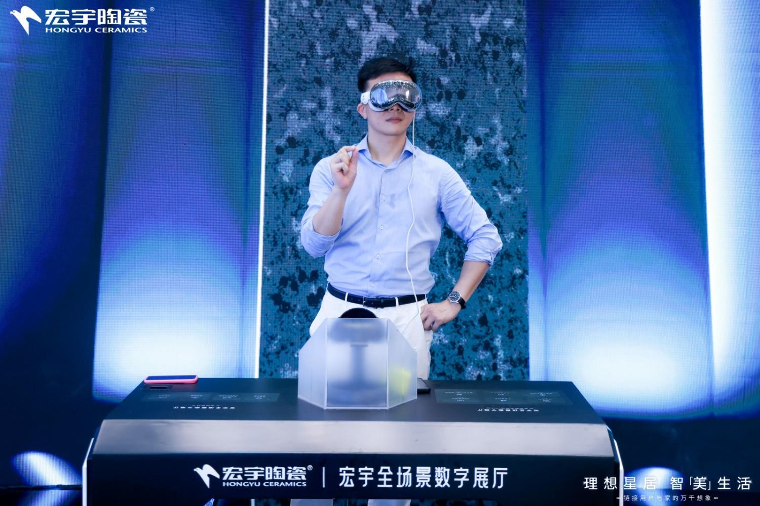 Ai+产业共振，宏宇陶瓷绘就全场景智慧生活家-图片2