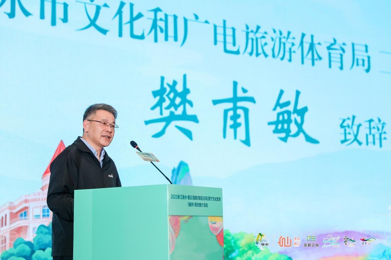 “飞抵秀山丽水 寻游江南秘境”2025浙江丽水·缙云/莲都/青田/云和/景宁文化旅游（福州）联合推介活动-图片2
