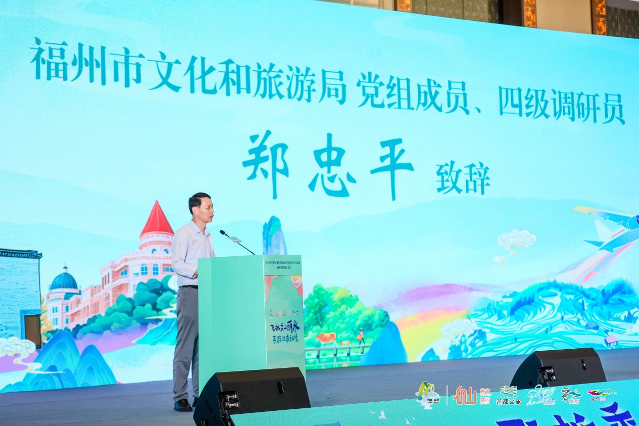 “飞抵秀山丽水 寻游江南秘境”2025浙江丽水·缙云/莲都/青田/云和/景宁文化旅游（福州）联合推介活动-图片3