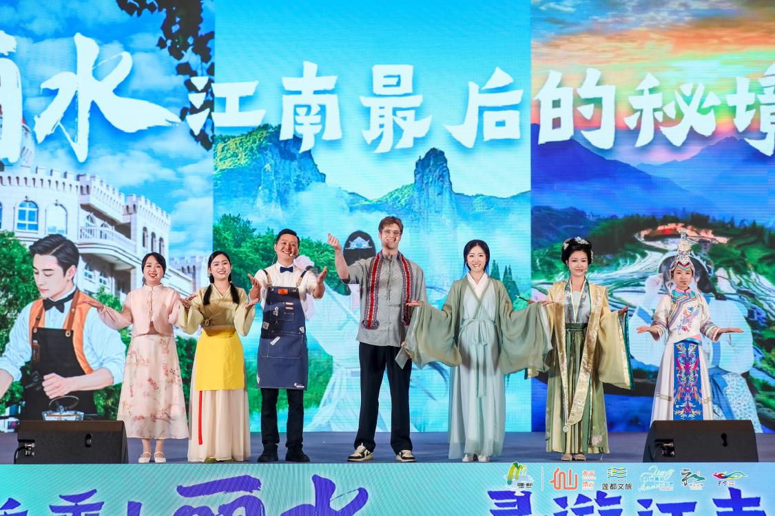 “飞抵秀山丽水 寻游江南秘境”2025浙江丽水·缙云/莲都/青田/云和/景宁文化旅游（福州）联合推介活动-图片4
