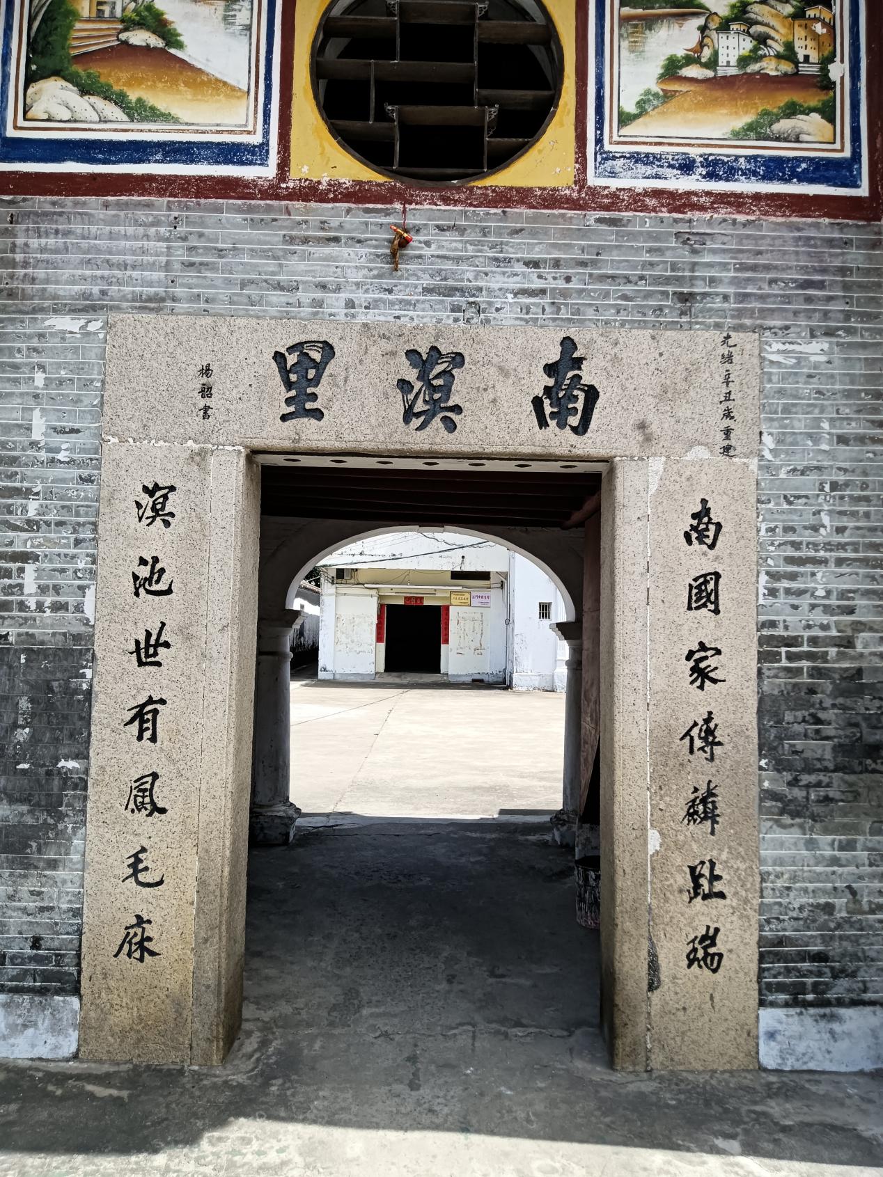 陈荣捷：他竭力将中国哲学引进到西方——开平陈荣捷故里见闻-图片5