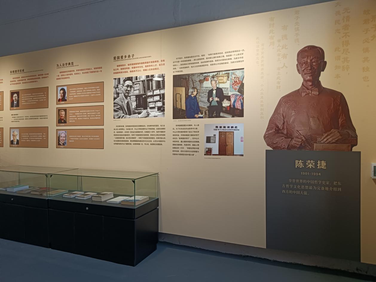 陈荣捷：他竭力将中国哲学引进到西方——开平陈荣捷故里见闻-图片2