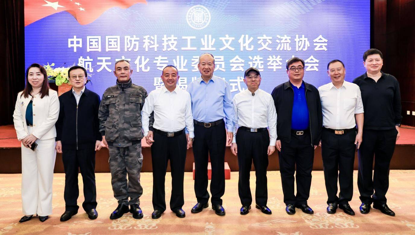 文国红主席出席中国国防科工文化交流协会重要活动-图片2