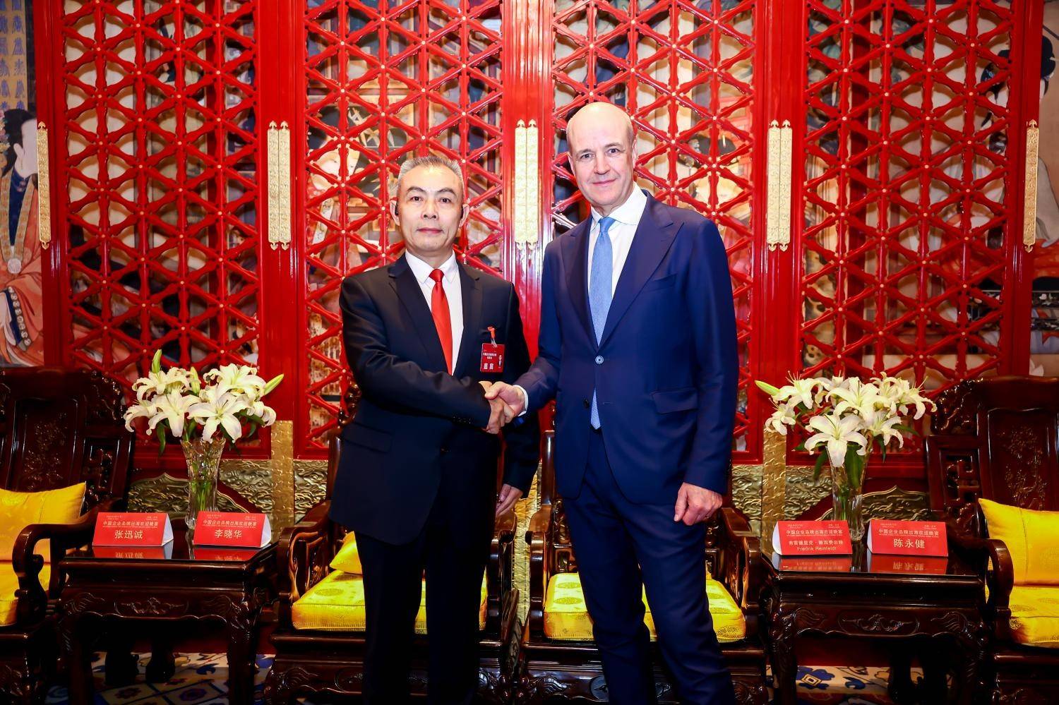 文国红主席与欧盟前主席，瑞典前首相，弗雷德里克·赖因费尔特举行重要会见-图片5