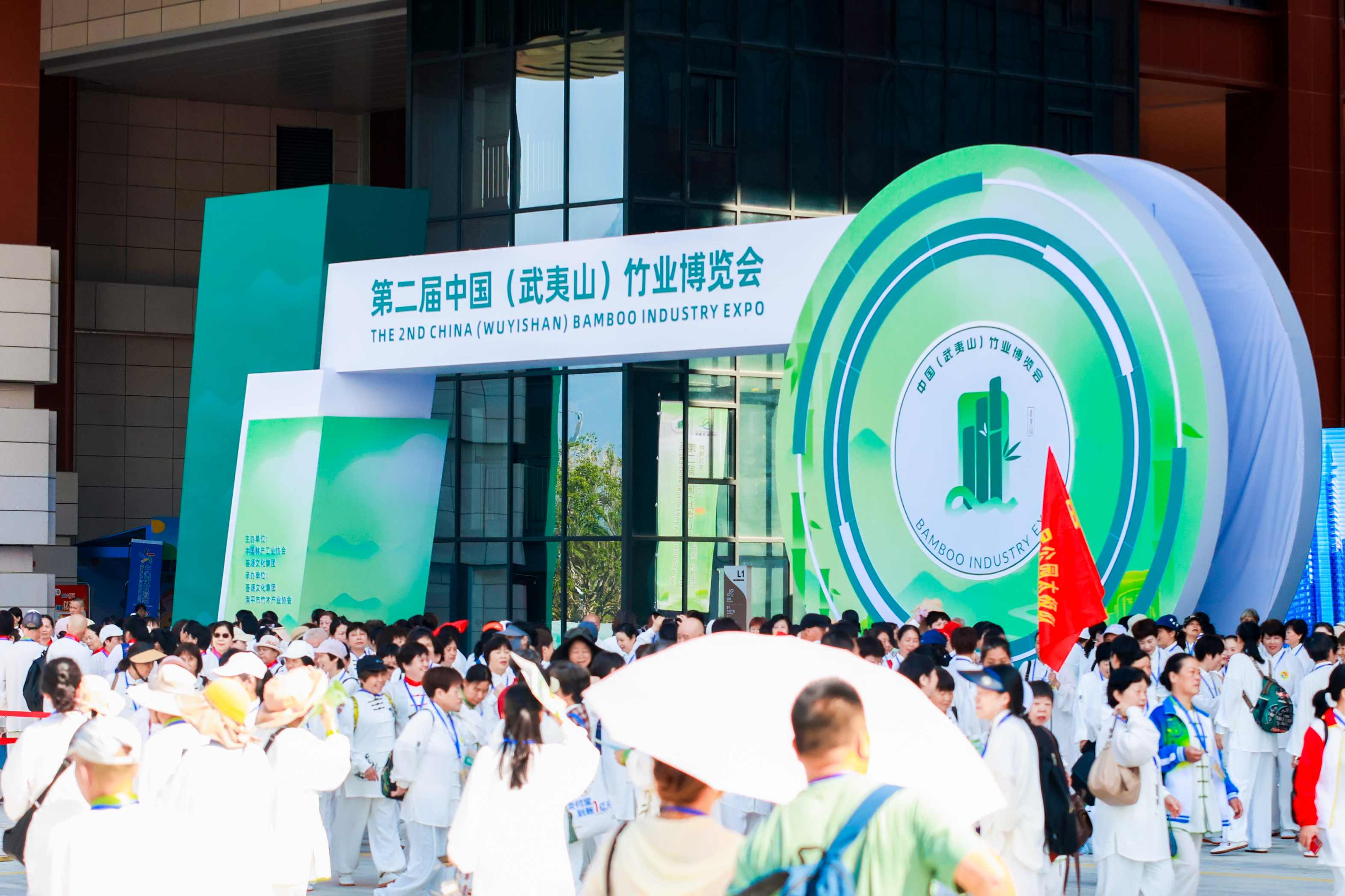 聚焦武夷！第二届中国（武夷山）竹业博览会盛大开幕