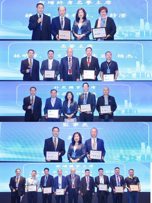 世界百国侨企联盟第一届第二次成员代表大会成功召开，侨企侨商作用凸显-图片3