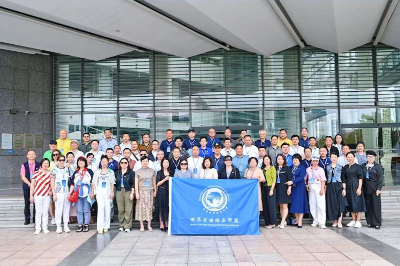 世界百国侨企联盟第一届第二次成员代表大会成功召开，侨企侨商作用凸显-图片5