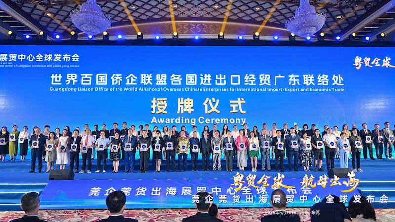 中国传真新闻社社长李家辛当选世界百国侨企联盟常务理事-图片10