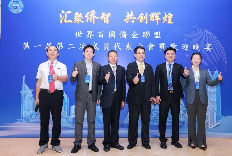 中国传真新闻社社长李家辛当选世界百国侨企联盟常务理事-图片11