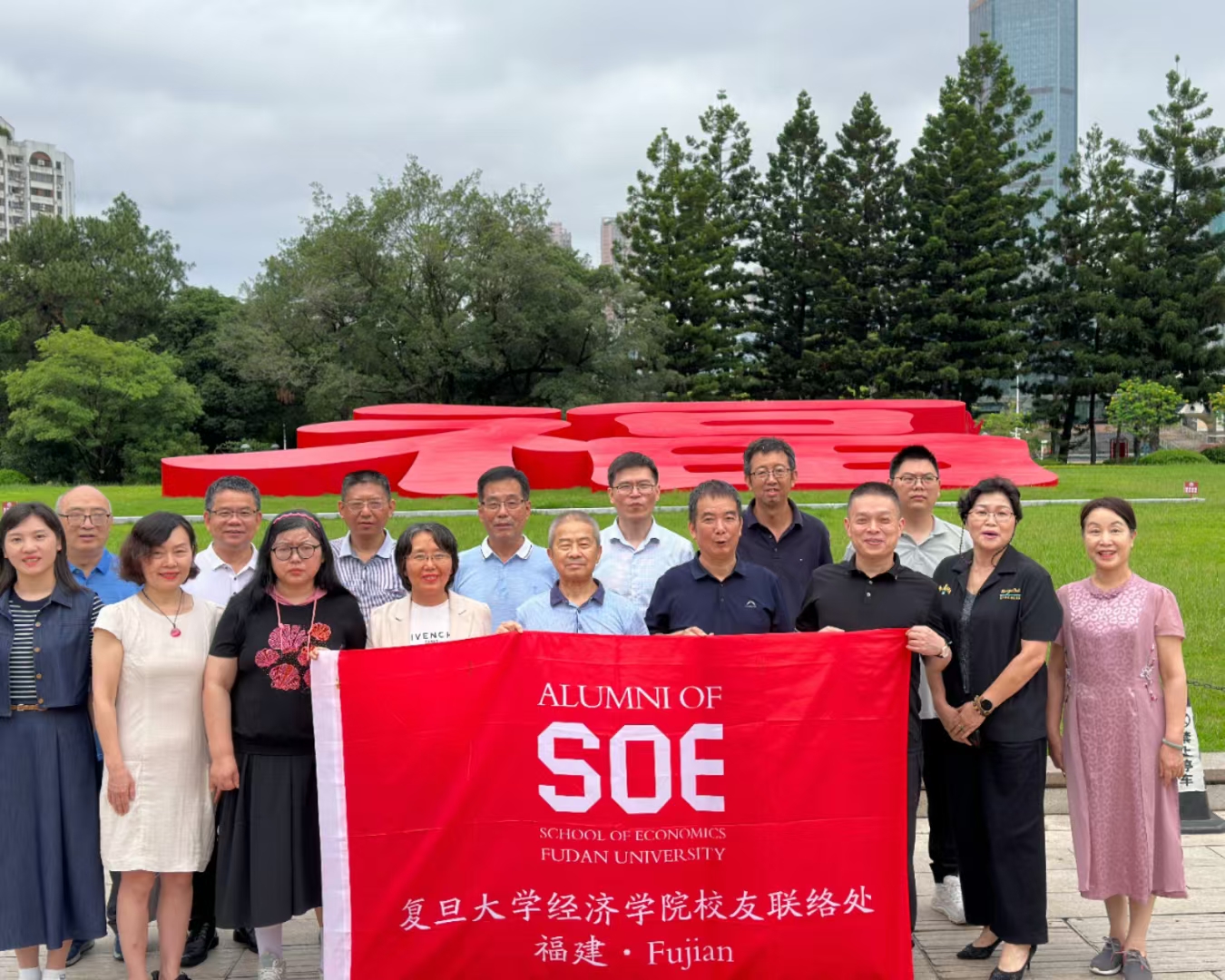 复旦大学经济学院福建联络处举办“三庆”活动，祝贺母校、经院同创辉煌-图片2