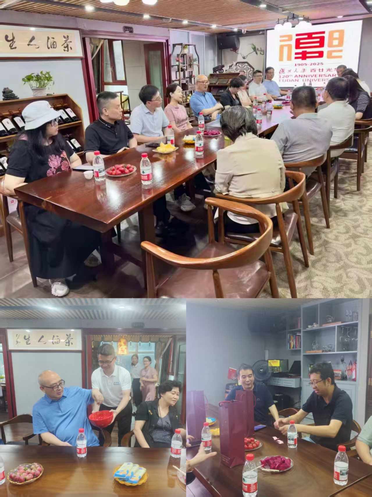 复旦大学经济学院福建联络处举办“三庆”活动，祝贺母校、经院同创辉煌-图片7