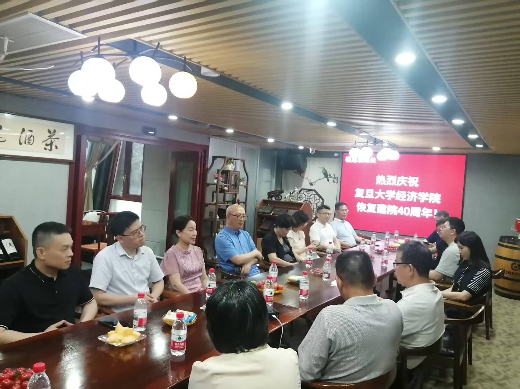 复旦大学经济学院福建联络处举办“三庆”活动，祝贺母校、经院同创辉煌-图片5