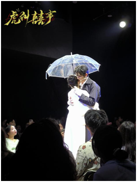 传统与潮流的完美碰撞——沉浸式非遗喜剧《虎纠囍事》爆笑登场-图片3