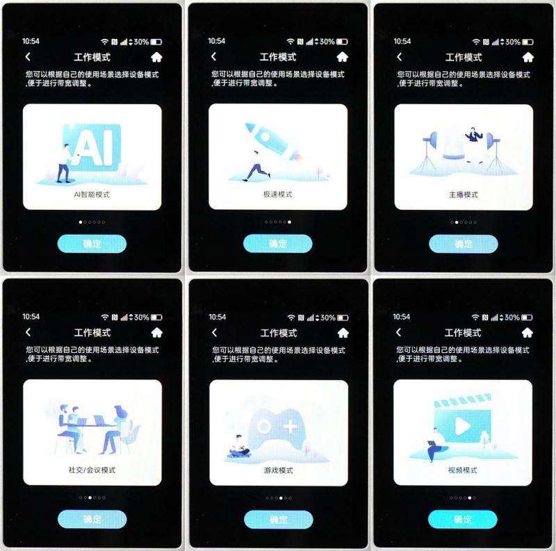 中兴5G随身WiFi U60 Pro体验：重新定义移动网络体验-图片10