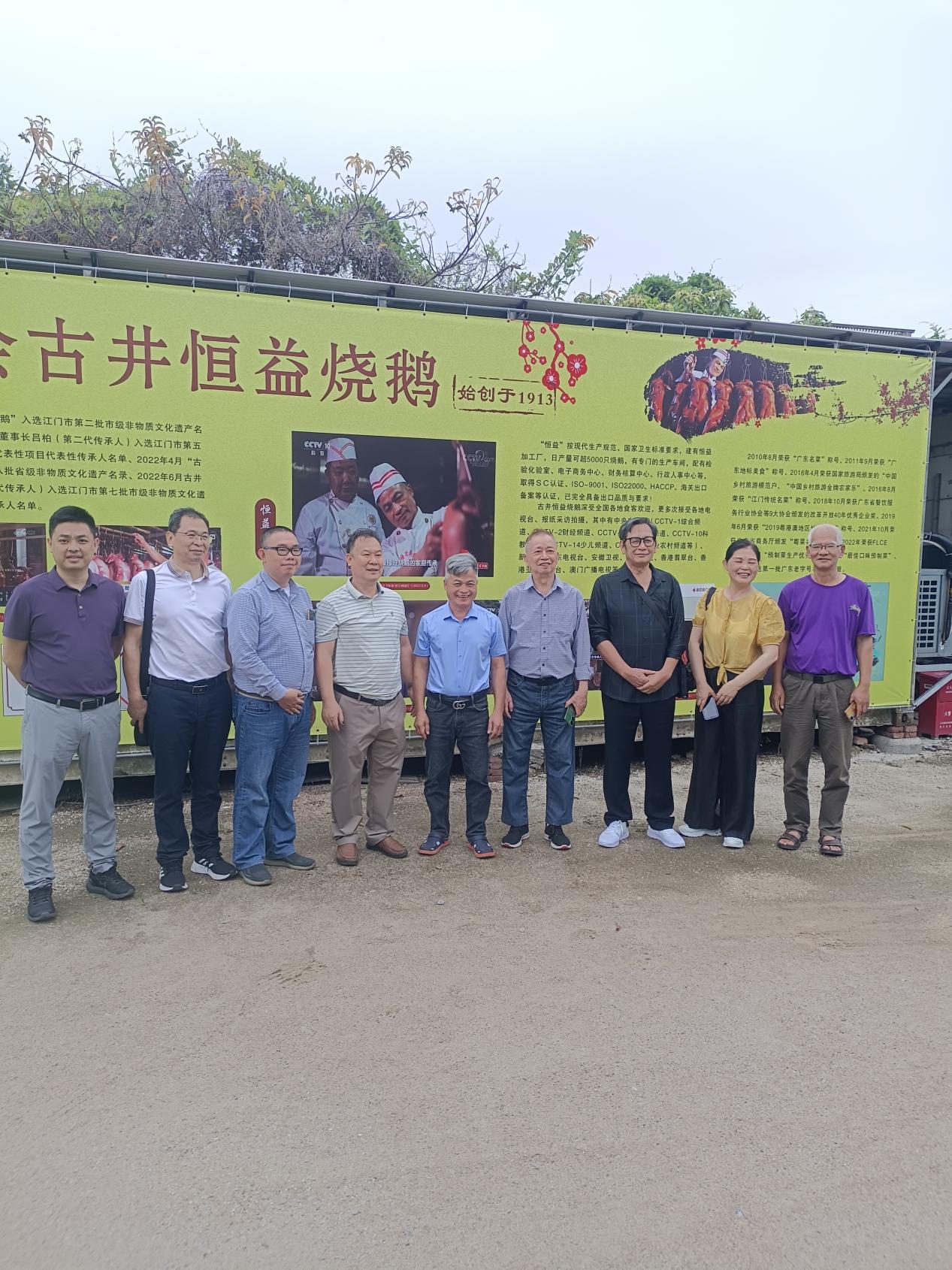 暨南大学著名学者赴新会考察侨乡文化-图片4